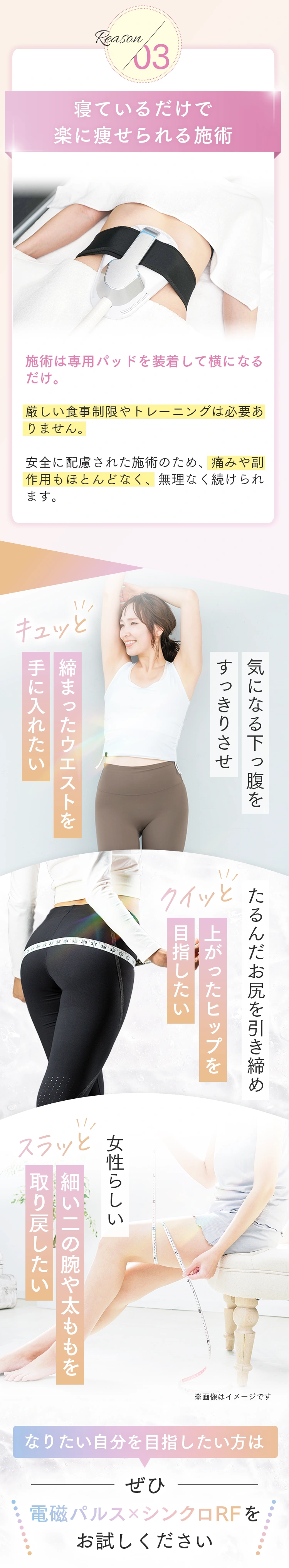 3つの理由その2